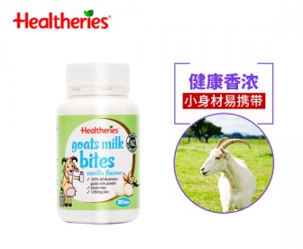 Healtheries 贺寿利 羊奶干吃奶片/咬咬片 香草味 50粒(保质期:2019.12) Healtheries 贺寿利 羊奶干吃奶片/咬咬片 香草味 50粒(保质期:2019.12)